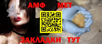 каннабис Брянск