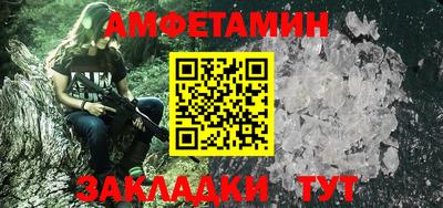 сатива Братск