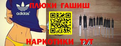 мяу мяу кристалл Боровичи