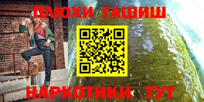 мяу мяу кристалл Боровичи