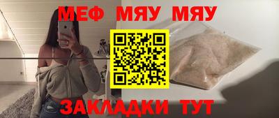 каннабис Брянск