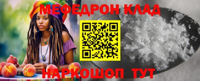 каннабис Брянск