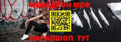сатива Братск