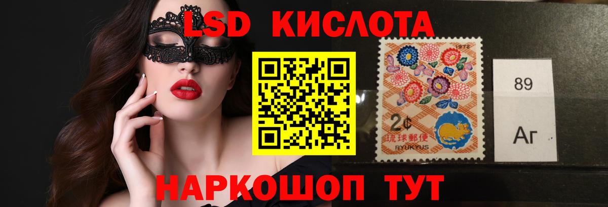 LSD-25 экстази ecstasy  Вход с VPN  ЛСД экстази кислота  ЛСД экстази  Белебей 