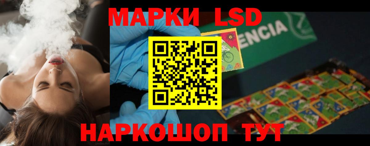 LSD-25 экстази кислота Белебей