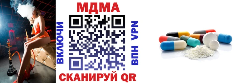 где можно купить наркотик  Белебей  МДМА crystal 