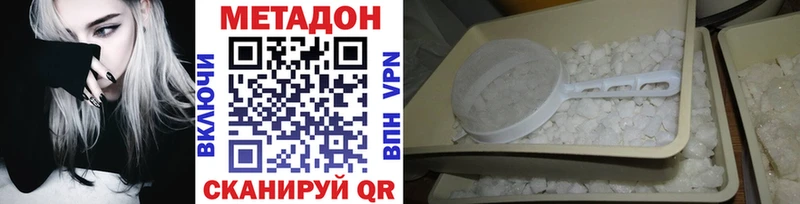 купить закладку  Белебей  Метадон белоснежный 