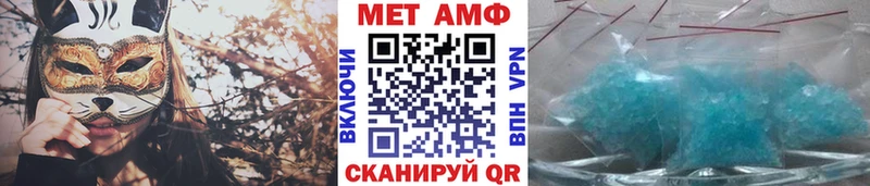 Метамфетамин пудра  kraken маркетплейс  Белебей  цены наркотик 