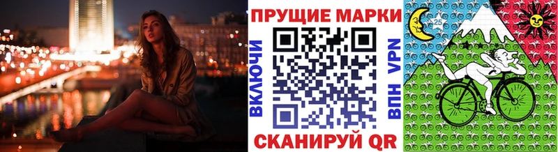 МЕГА ССЫЛКА  Белебей  Наркотические марки 1500мкг 