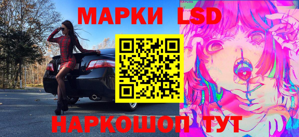 Наркотические марки 1,5мг  Вход с VPN  Наркотические марки 1,5мг  Белебей 