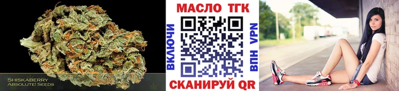 Дистиллят ТГК Wax  Белебей 