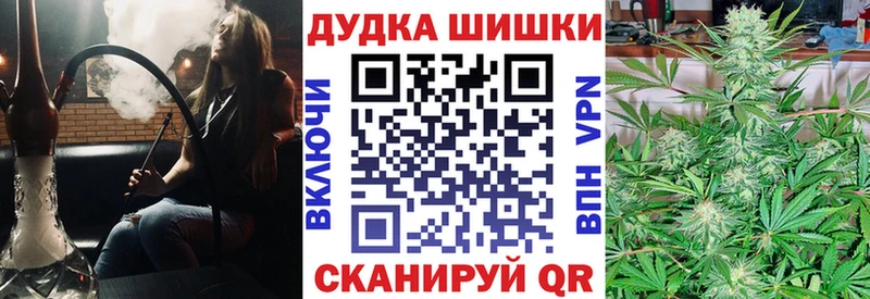 Конопля конопля  маркетплейс какой сайт  Белебей 