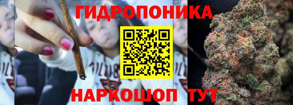 Бошки Шишки VHQ  Марихуана ГИДРОПОН  Белебей  Конопля OG Kush  Вход с VPN 